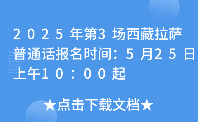 20253_ͨԒrg5251000