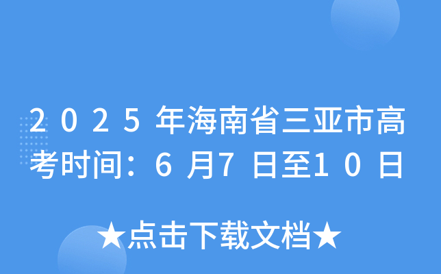2025꺣ʡи߿rg6710