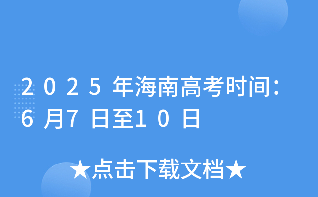 2025꺣ϸ߿rg6710