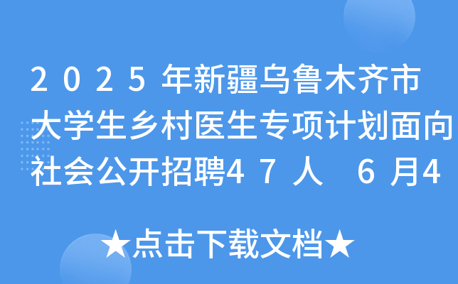 2025½ľRдW(xu)l(xing)t(y)Ӌ_Ƹ47 64-10Ո