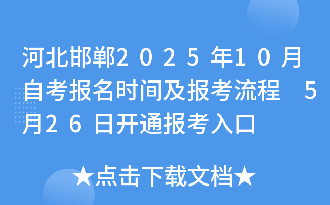 ӱ202510Կ(bo)r(sh)g(bo) 526_ͨ(bo)