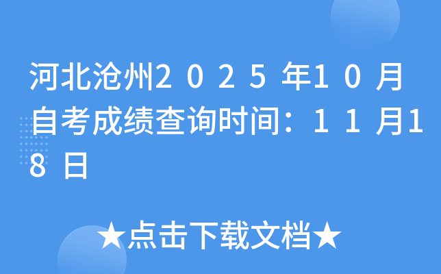 ӱ202510Կɿԃrg1118