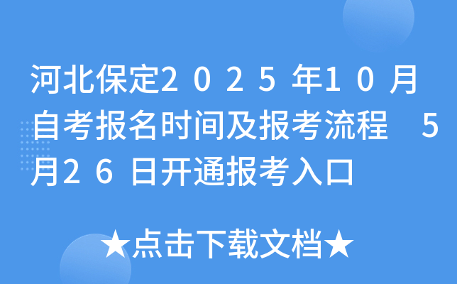 ӱ202510Կ(bo)r(sh)g(bo) 526_(ki)ͨ(bo)
