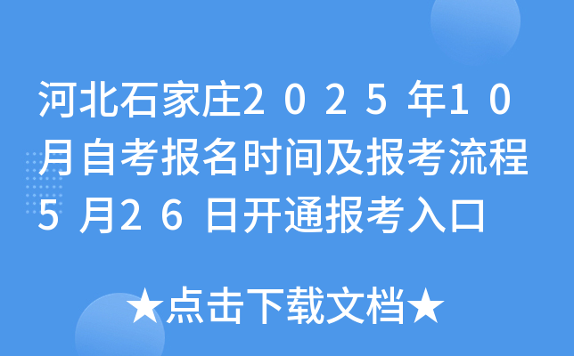 ӱʯf202510Կ(bo)r(sh)g(bo) 526_(ki)ͨ(bo)
