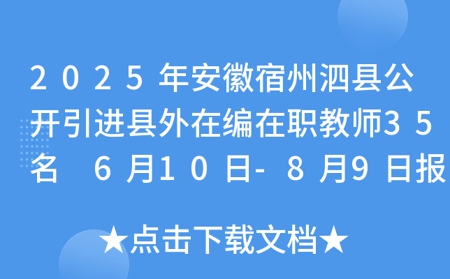 2025갲h_M(jn)hھ̎35 610-89Ո