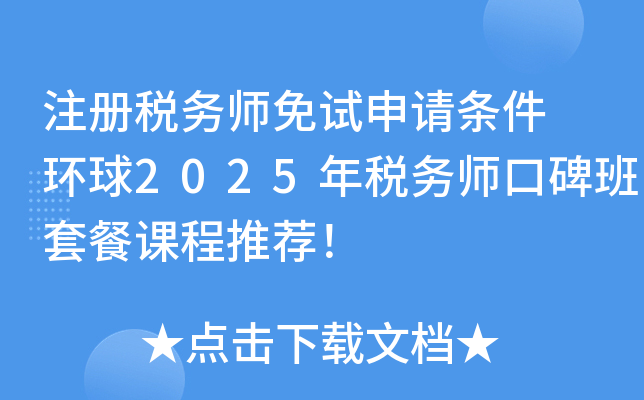 עԶ(w)ԇՈl h(hun)2025궐(w)ڱײn]