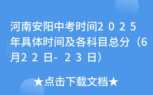 ϰ(yng)пr(sh)g2025wr(sh)gĿ֣622-23գ