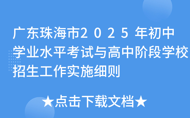 V|麣2025ЌW(xu)I(y)ˮƽԇcAΌW(xu)У(sh)ʩ(x)t