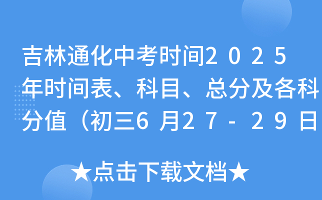 ͨпrg2025rgĿּƷֵ627-29 630գ