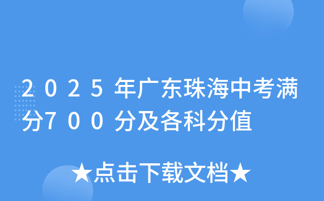 2025V|麣пM700ּƷֵ