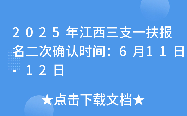 2025꽭֧һδ_Jrg611-12