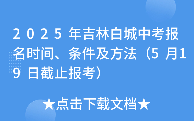 2025꼪ְ׳пrgl519սֹ󿼣
