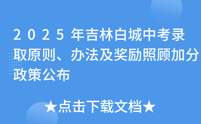 2025꼪ְ׳пȡԭtkӷ߹