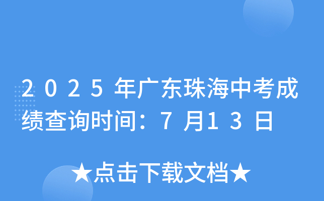2025V|麣пɿ(j)ԃr(sh)g713