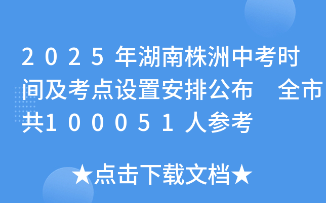 2025пrgcOðŹ ȫй100051˅