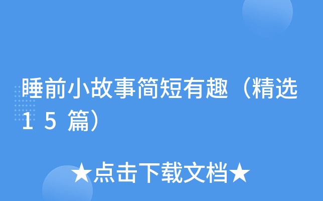 ˯ǰСºȤx15ƪ