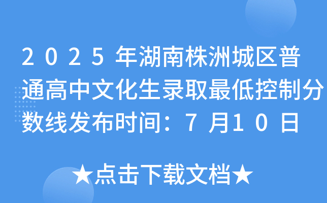 2025޳ǅ^(q)ͨĻȡͿƷ?jn)?sh)l(f)rg710
