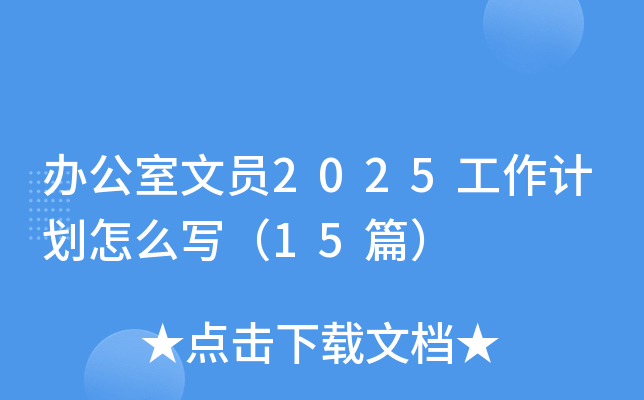 kĆT2025Ӌô15ƪ