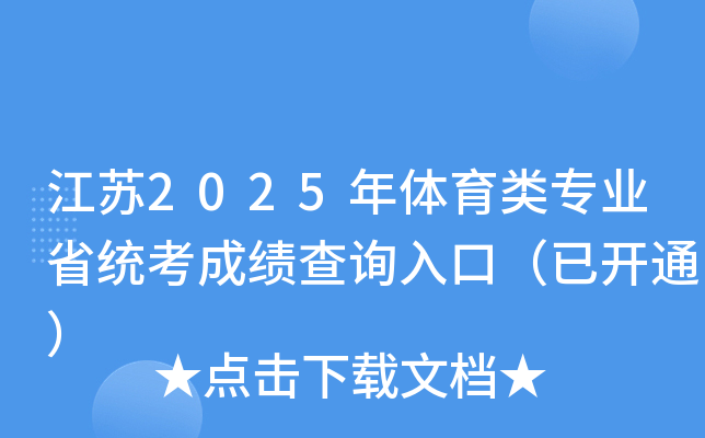 K2025wI(y)ʡy(tng)ɿ(j)ԃ?ni)ڣ_ͨ
