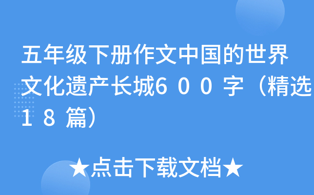 꼉(j)(c)Ї(gu)Ļza(chn)L(zhng)600֣x18ƪ