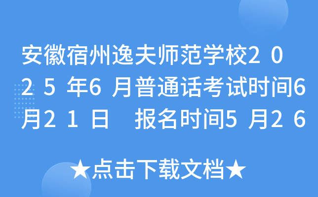ݷ򎟷W(xu)У20256ͨԒԇrg621 rg526-31