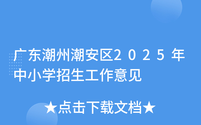 V|ݳ^(q)2025СW(xu)Ҋ