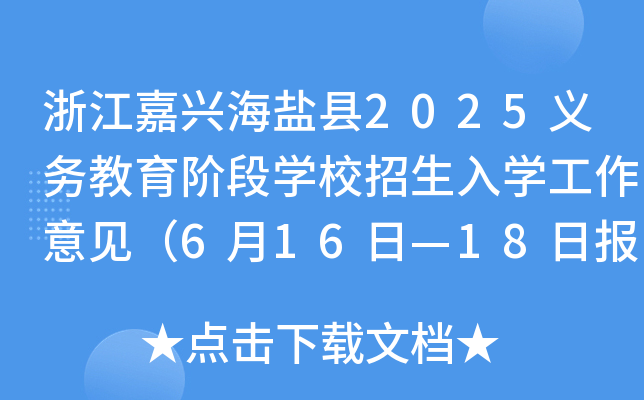 㽭d}h2025xսAΌWУWҊ616ա18Ո