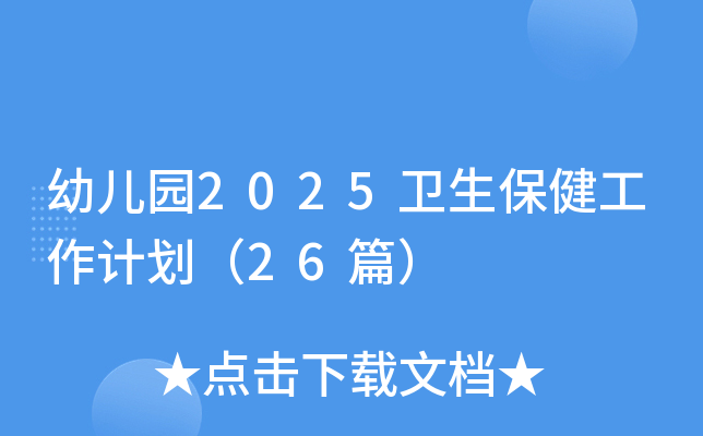 ׃@2025l(wi)Ӌ26ƪ
