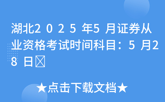 20255CȯĘI(y)YԇrgĿ528	