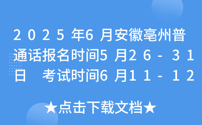 20256°ͨԒrg526-31 ԇrg611-1218-19