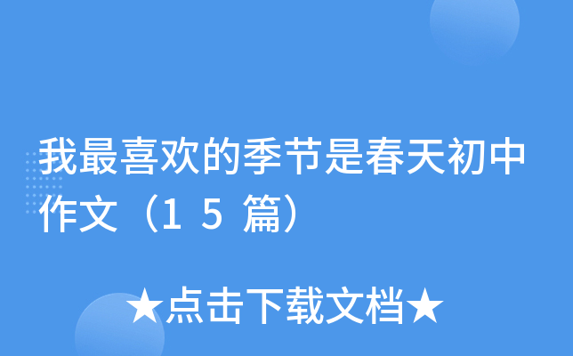 ϲgļ(ji)Ǵģ15ƪ