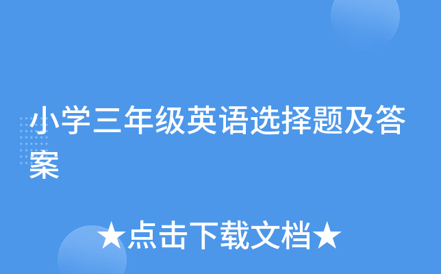 СW(xu)꼉ӢZx}