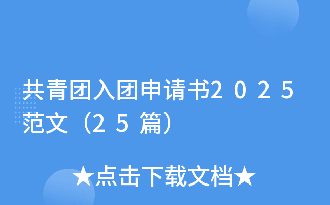 F(tun)F(tun)Ո2025ģ25ƪ