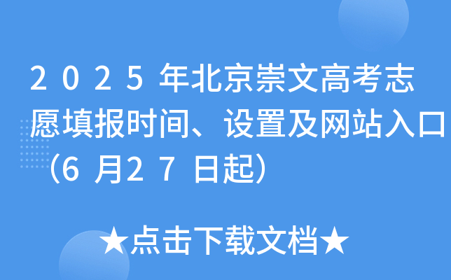 2025걱ĸ߿־ԸrgOüWվڣ627