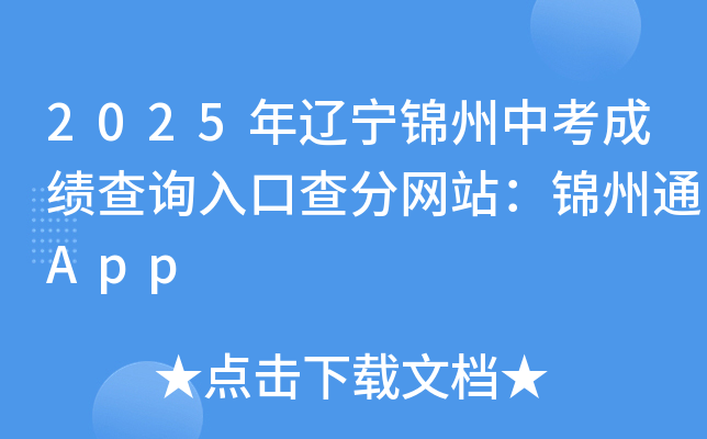 2025|\пɿ(j)ԃ?ni)ڲ־W(wng)վ\ͨApp