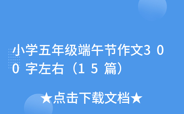 СW꼉繝(ji)300ң15ƪ