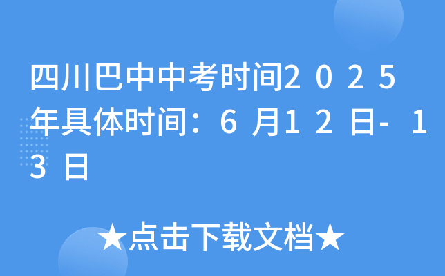 Ĵпr(sh)g2025wr(sh)g612-13
