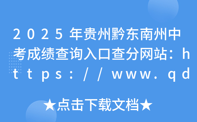 2025Fǭ|пɿԃ?ni)ڲ־W(wng)վhttps://www.qdnzsks.org.cn/