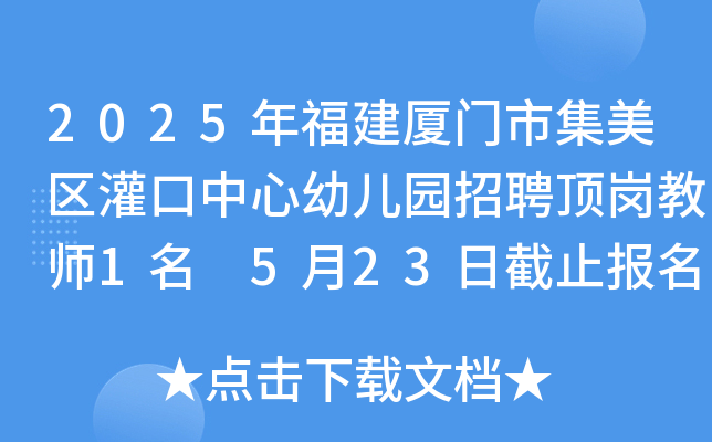 2025긣BTм^(q)׃@Ƹ픍̎1 523սֹ