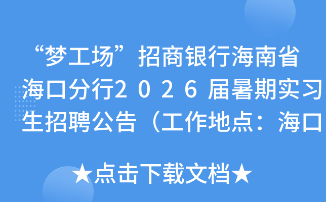 yкʡڷ2026ڌ(sh)(x)Ƹ棨c(din)ڡ