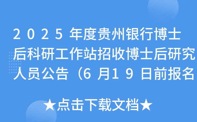 2025FyвʿйվղʿоˆT棨619ǰ(bo)