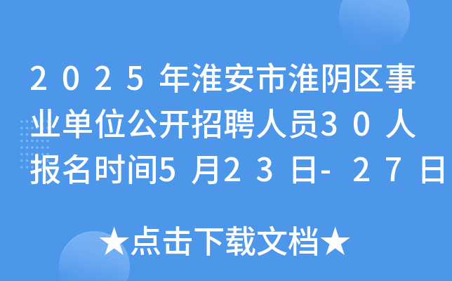 2025꽭Kлꎅ^(q)I(y)λ_ƸˆT30 rg523-27