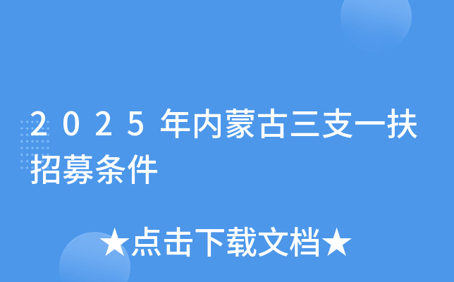 2025(ni)ɹ֧һļl
