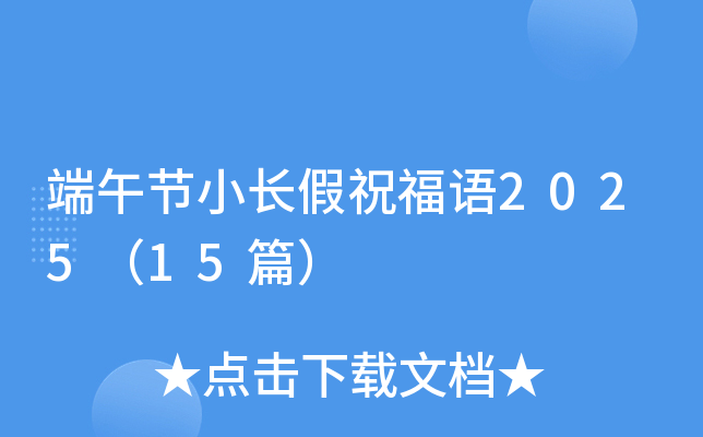 繝(ji)СLףZ202515ƪ