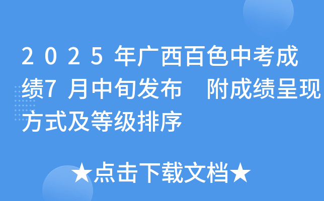 2025Vɫпɿ(j)7Ѯl(f) ɿ(j)ʬF(xin)ʽȼ(j)