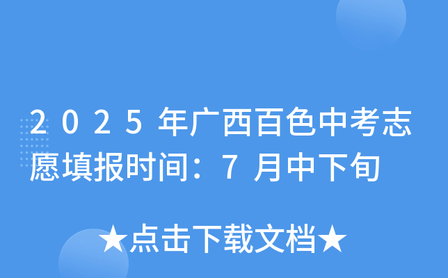 2025Vɫп־Ըrg7Ѯ