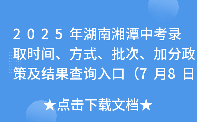 2025̶пȡrgʽӷ߼Y(ji)ԃ?ni)ڣ?8