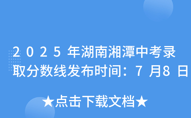 2025̶пȡ?jn)?sh)l(f)r(sh)g78