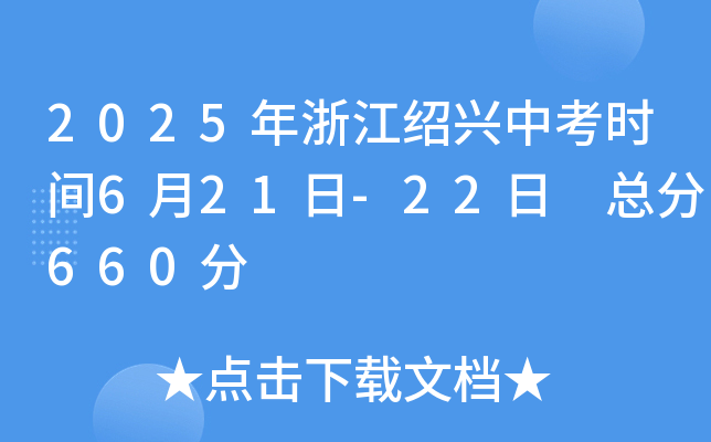 2025㽭Bdпr(sh)g621-22 660