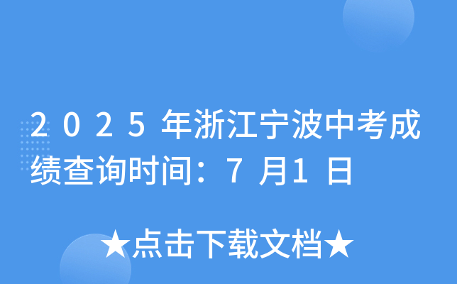 2025㽭пɿԃr(sh)g71
